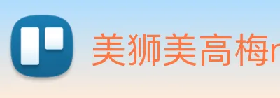 美狮美高梅mgm Logo
